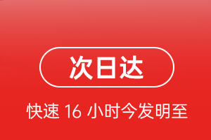 菏泽牡丹航空邮寄航空货运 航空货运