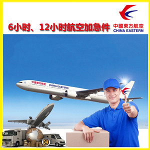 菏泽牡丹航空邮寄公司谈空运的四大作用是什么
